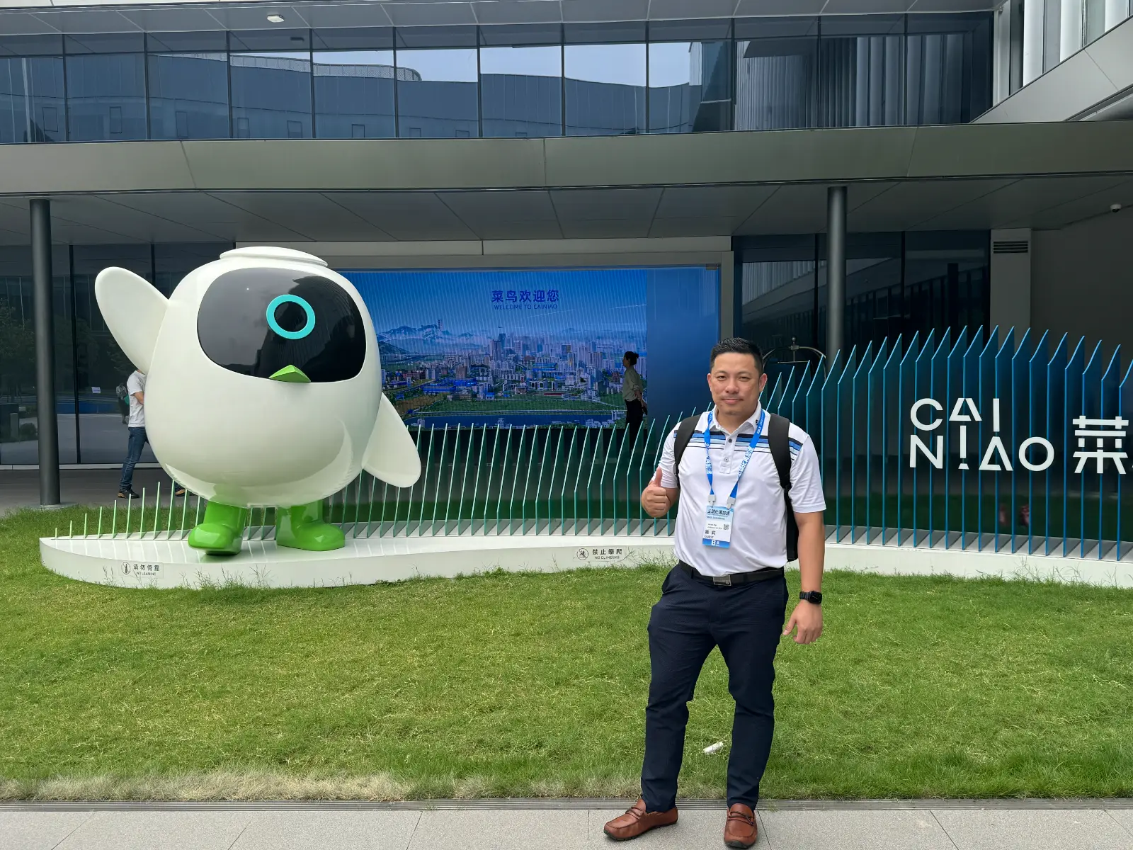 CODETRACE at the Cainiao smart-logistics headquarters